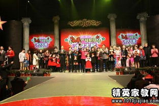 慶祝2015年元旦文藝晚會(huì)活動(dòng)方案