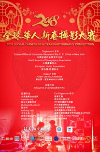 臺(tái)前幕后花絮全收錄丨溫暖中國丨全球華人故鄉(xiāng)情大聯(lián)歡