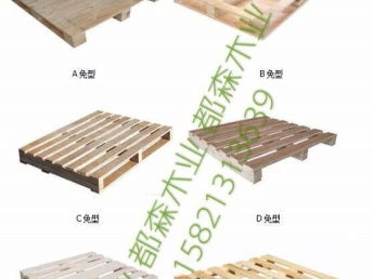 上海二手托盤、木箱、集裝箱的回收與購銷指南